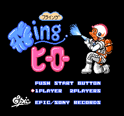 Flying Hero title screen for Famicom